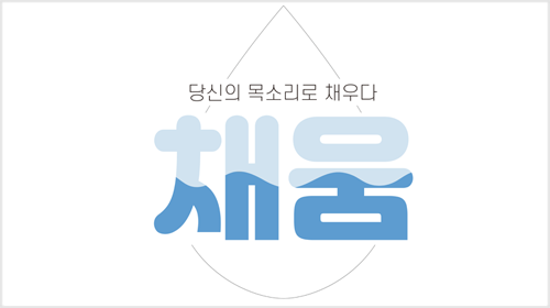 중앙동아리연합회2021